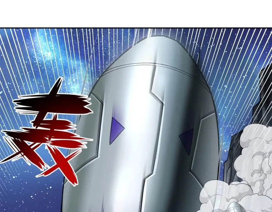 242 剧变 第33页