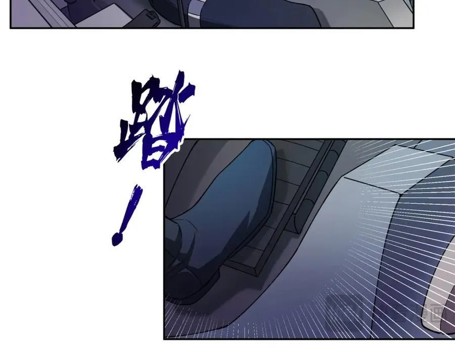 242 剧变 第42页