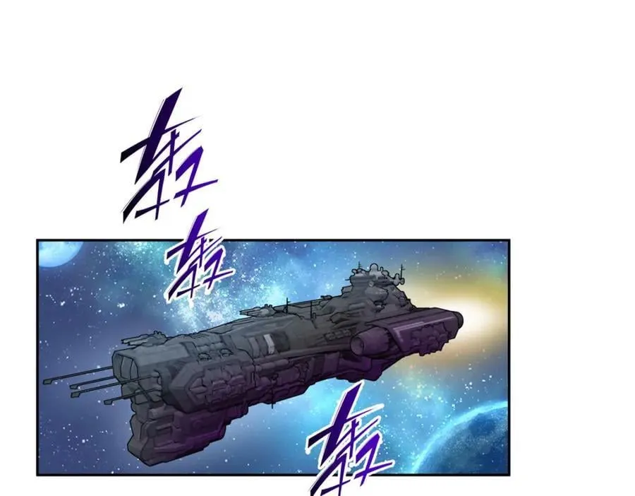 242 剧变 第53页