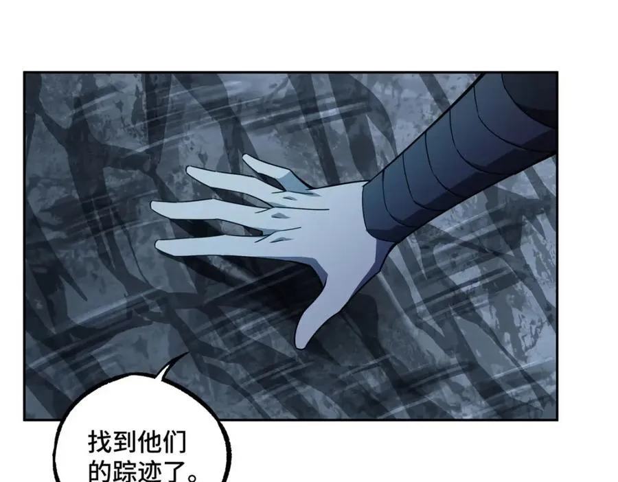242 剧变 第83页