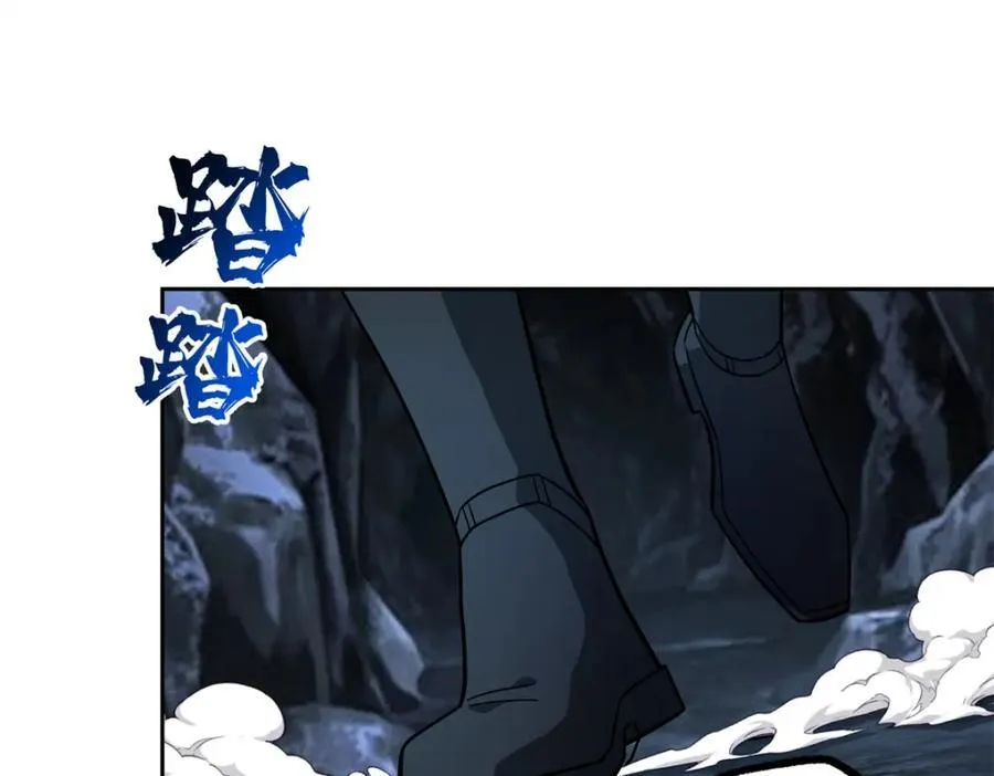 243 柳暗花明 第8页