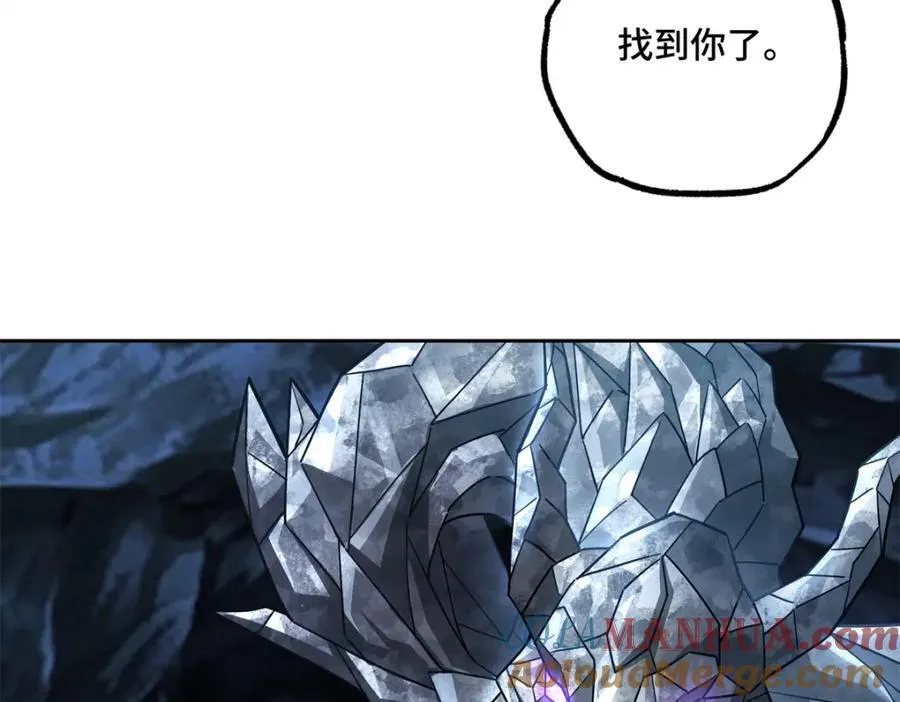 243 柳暗花明 第10页
