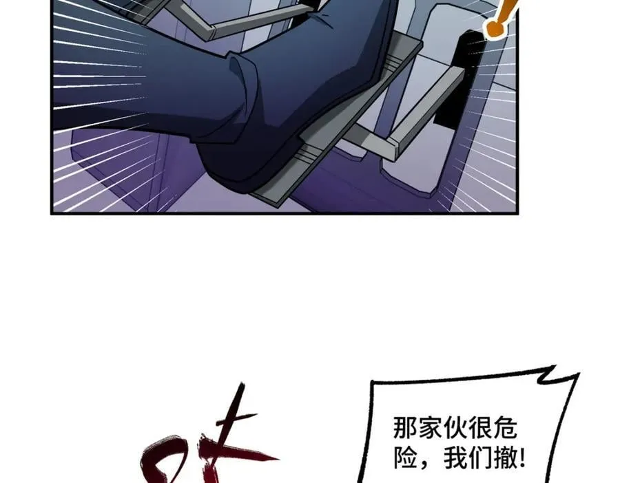 243 柳暗花明 第20页