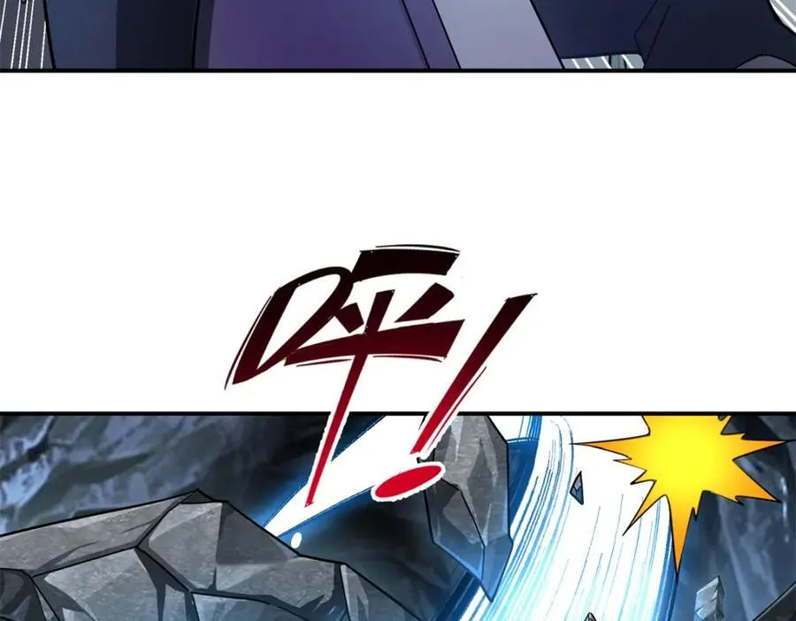 243 柳暗花明 第23页