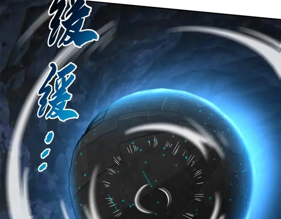 243 柳暗花明 第35页
