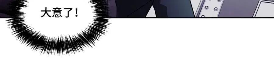 243 柳暗花明 第39页
