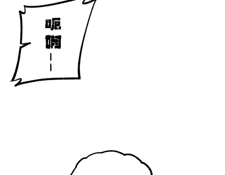 243 柳暗花明 第41页