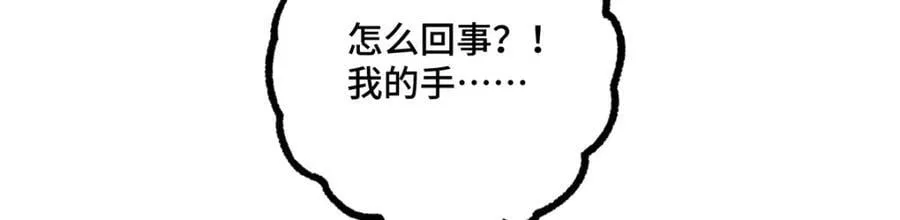 243 柳暗花明 第42页