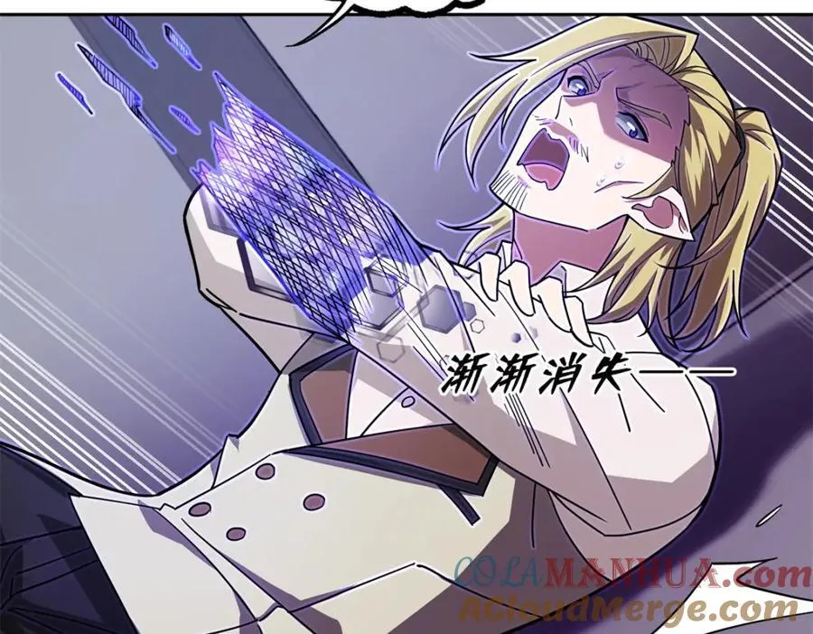 243 柳暗花明 第43页