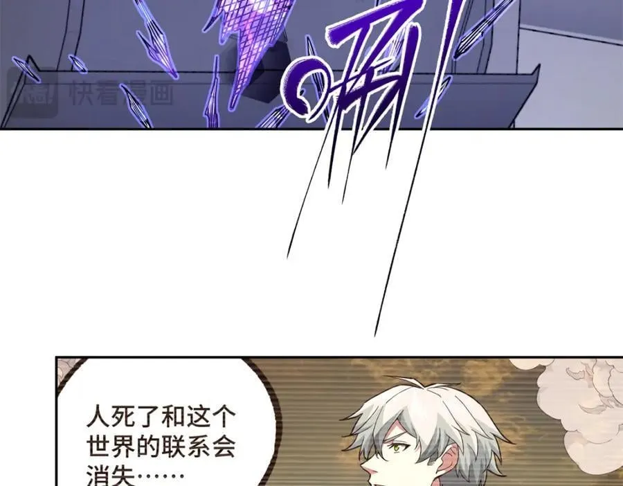 243 柳暗花明 第47页