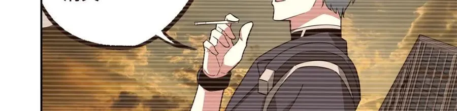 243 柳暗花明 第48页