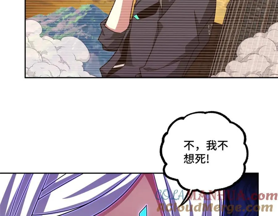 243 柳暗花明 第49页
