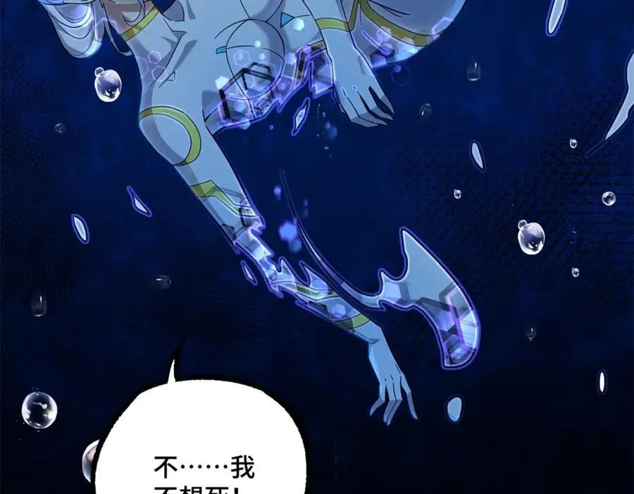 243 柳暗花明 第53页