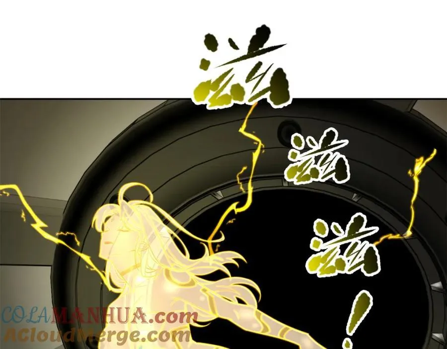 243 柳暗花明 第55页