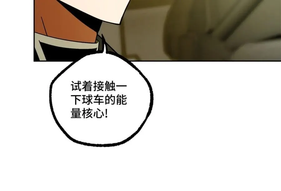243 柳暗花明 第60页