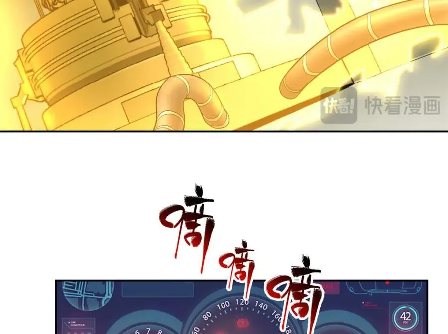 243 柳暗花明 第62页