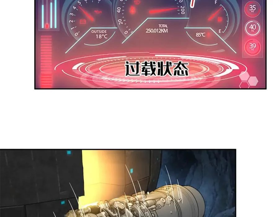 243 柳暗花明 第63页