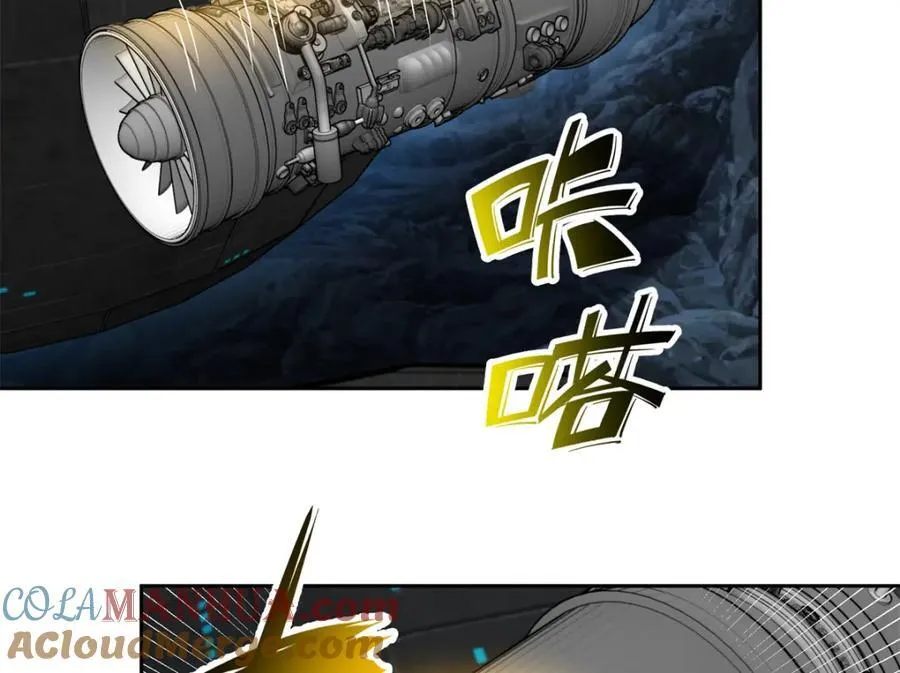 243 柳暗花明 第64页
