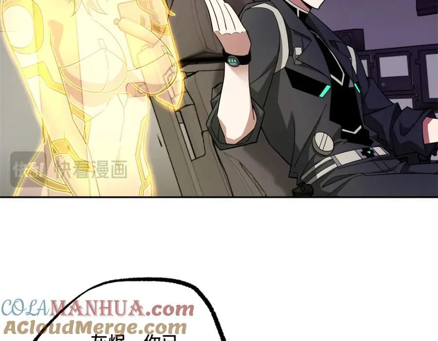 243 柳暗花明 第73页