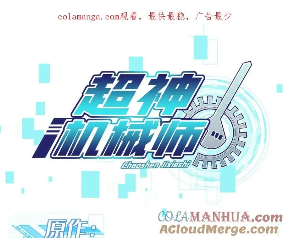 244 援军 第1页