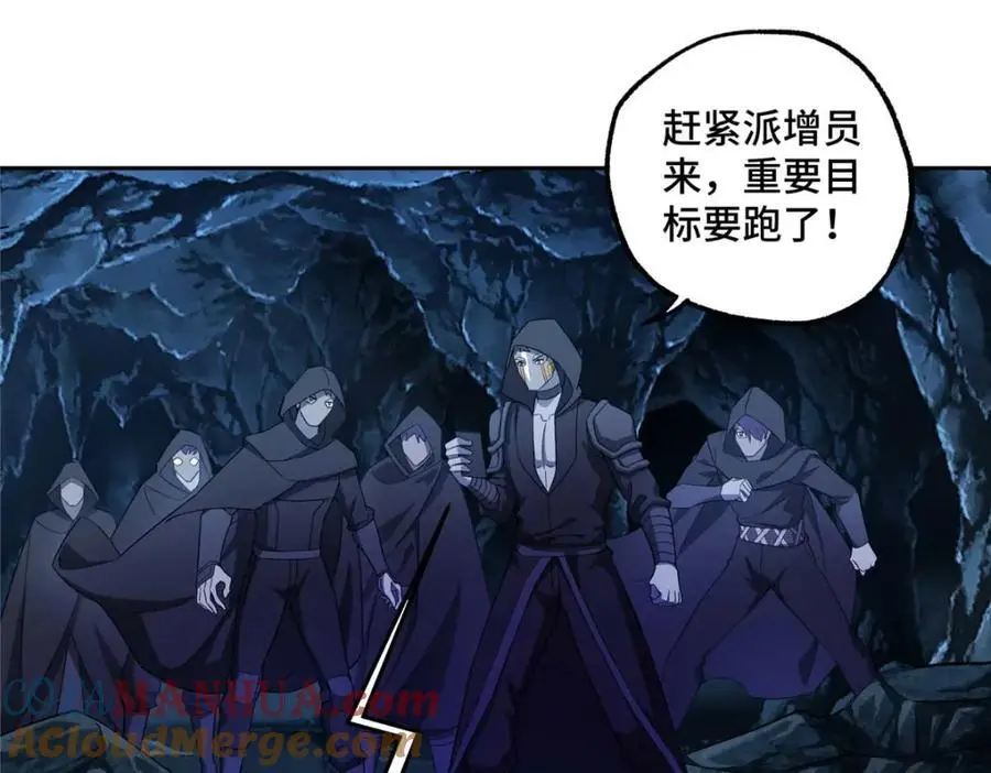 244 援军 第4页