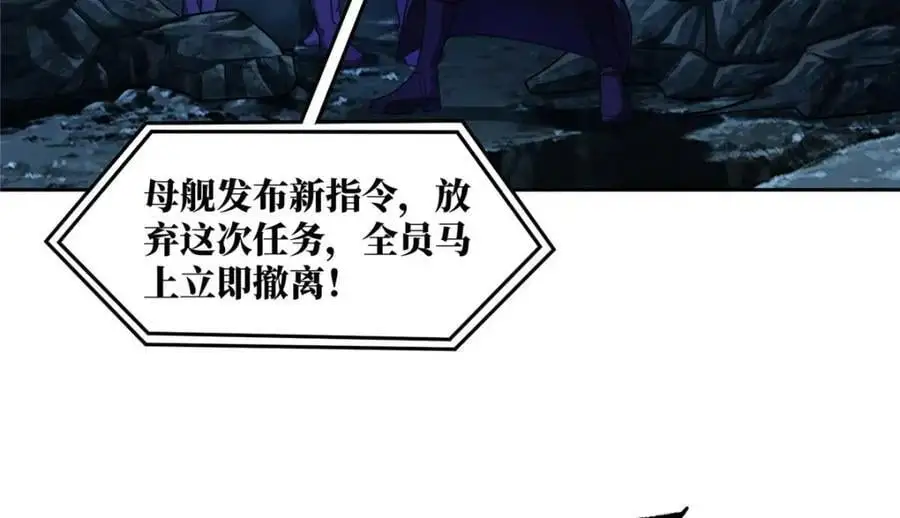 244 援军 第5页