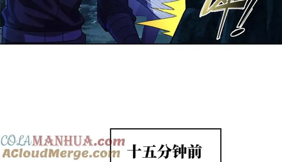 244 援军 第7页