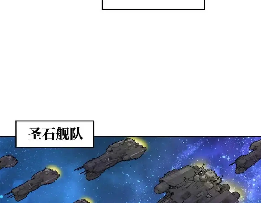 244 援军 第8页