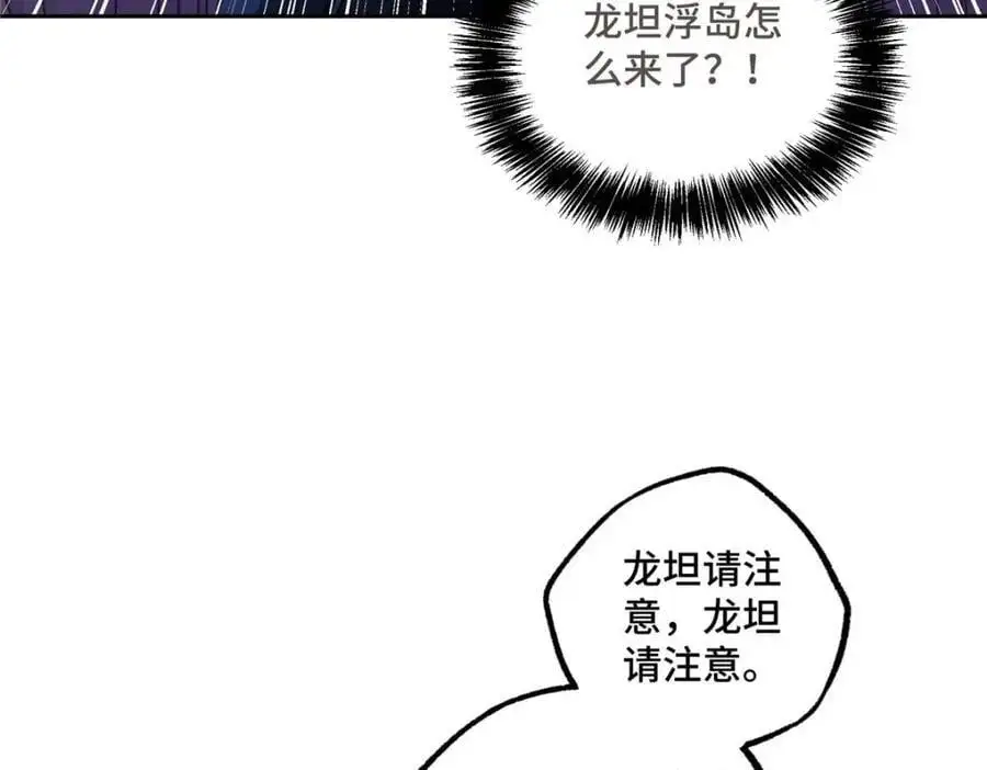 244 援军 第14页
