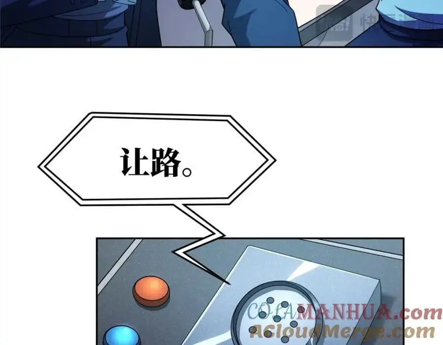 244 援军 第16页