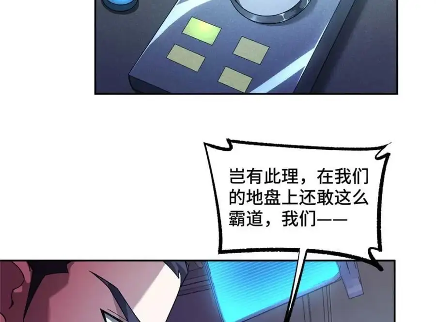 244 援军 第17页