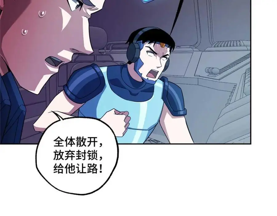244 援军 第18页