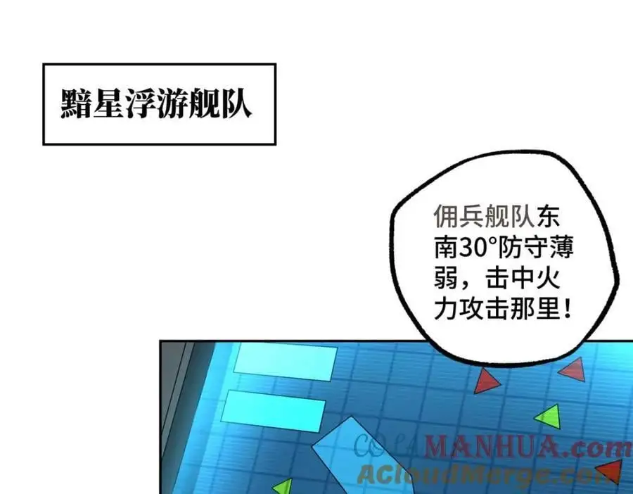 244 援军 第22页