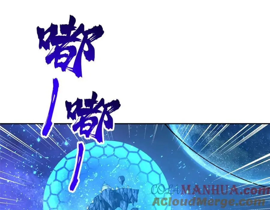 244 援军 第28页