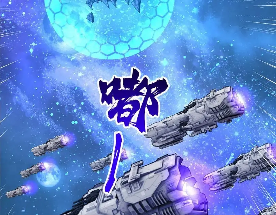 244 援军 第29页