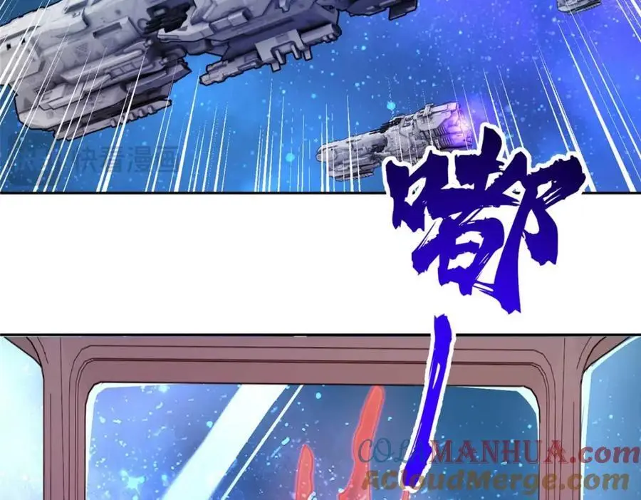 244 援军 第31页