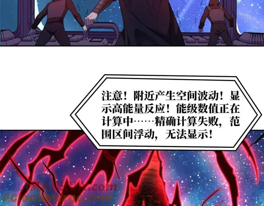 244 援军 第34页