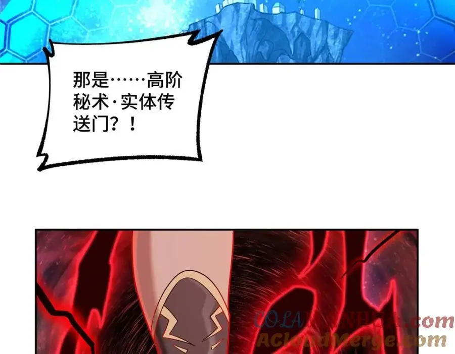 244 援军 第37页