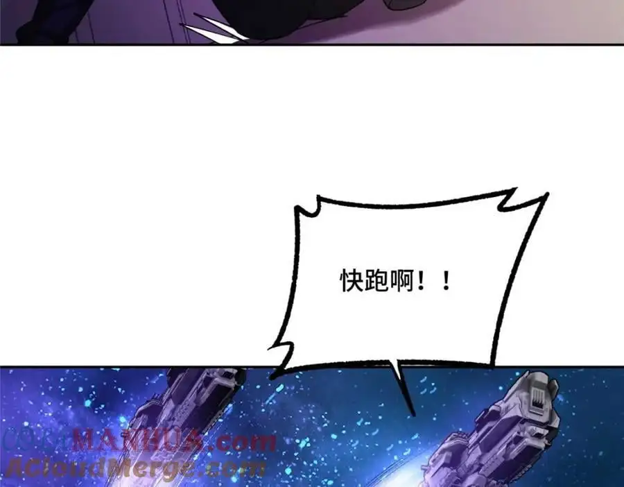244 援军 第46页