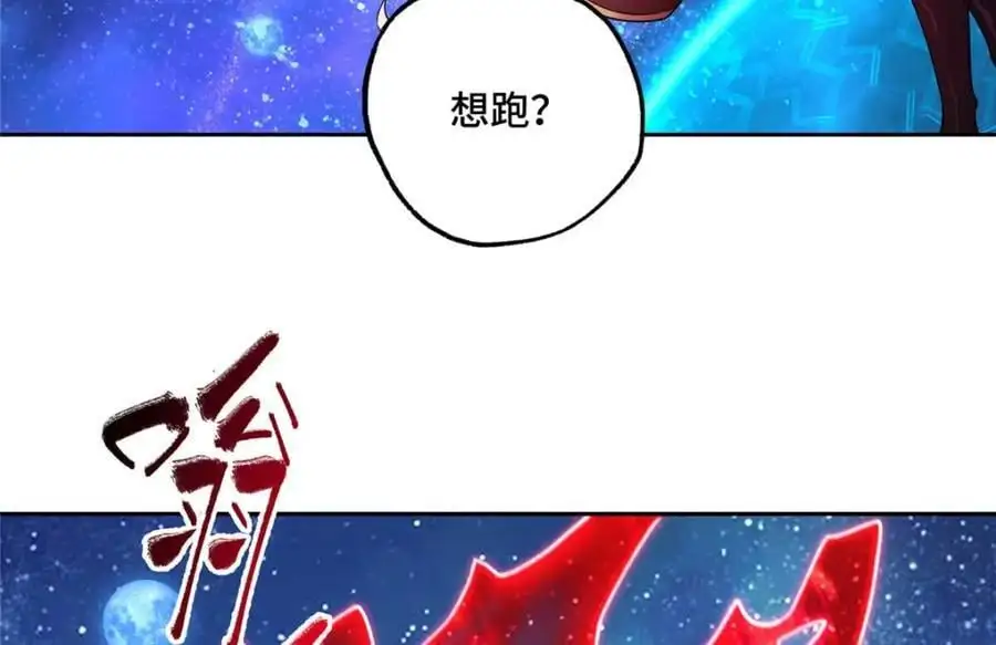 244 援军 第60页