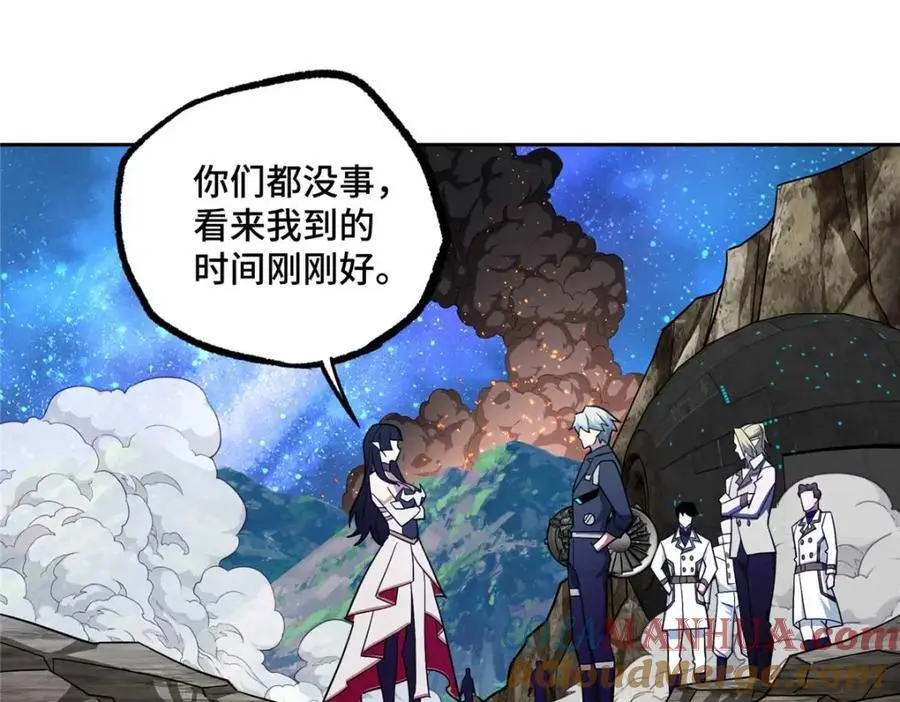 245 密语珠之谜 第4页
