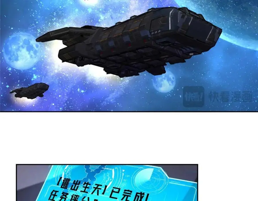 245 密语珠之谜 第14页