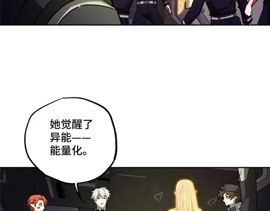 245 密语珠之谜 第20页