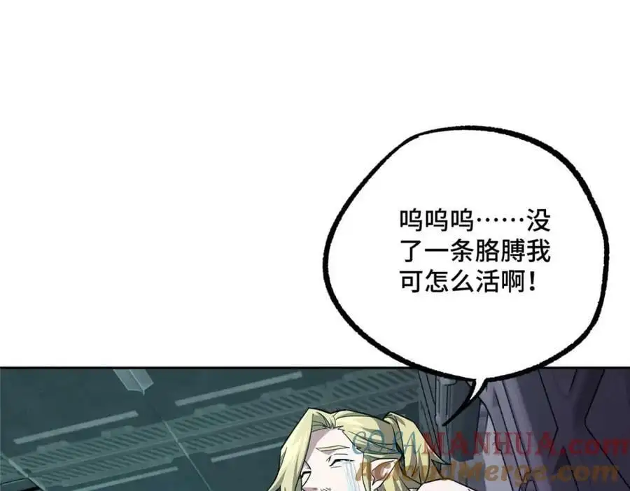 245 密语珠之谜 第34页