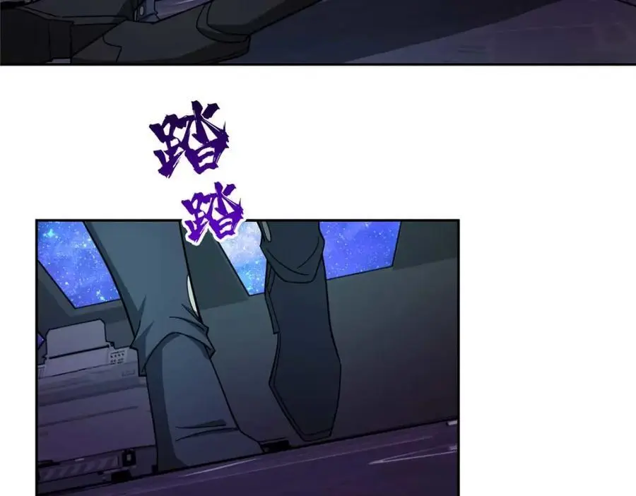 245 密语珠之谜 第36页