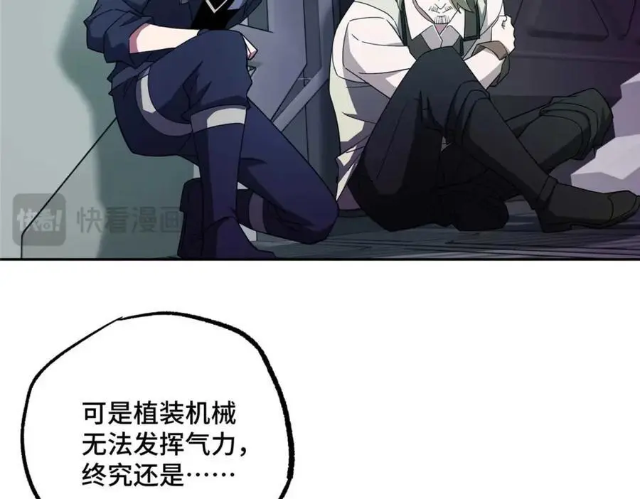 245 密语珠之谜 第38页