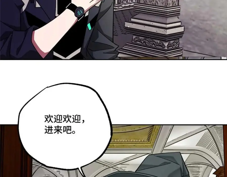 245 密语珠之谜 第57页