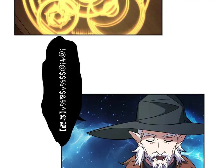 245 密语珠之谜 第63页
