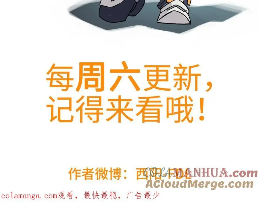 245 密语珠之谜 第82页