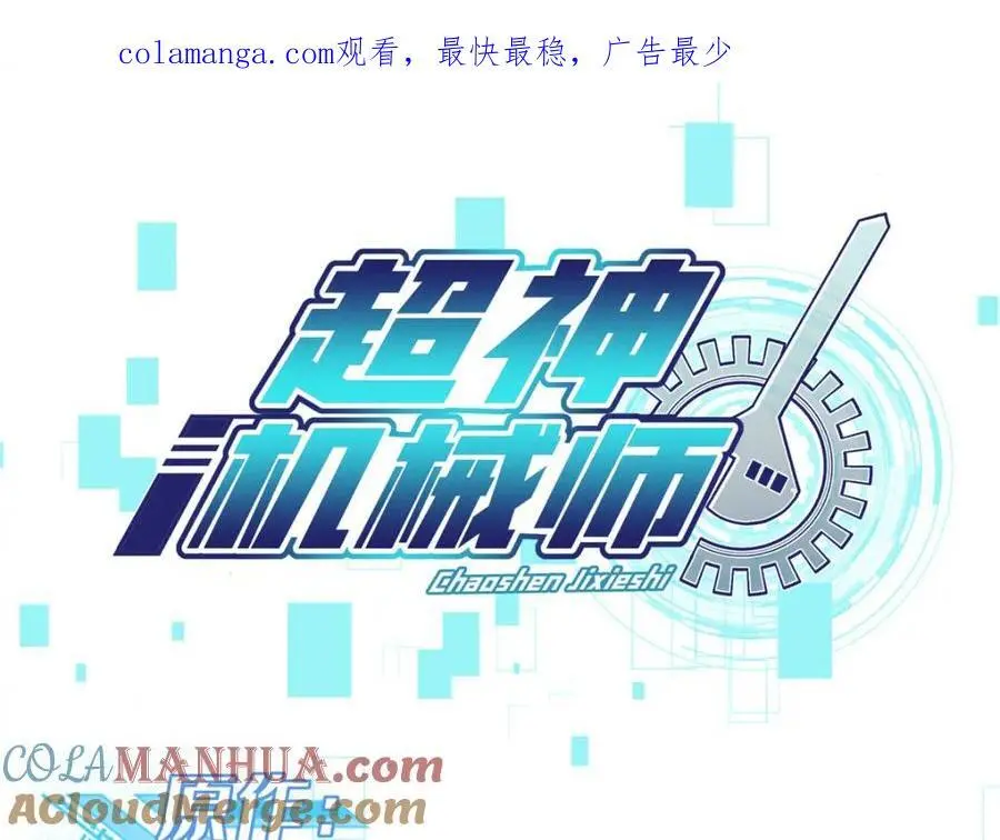 246 异化之灾 第1页